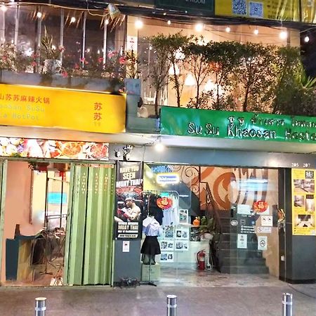 Skylark Bangkok 云雀公寓 外观 照片